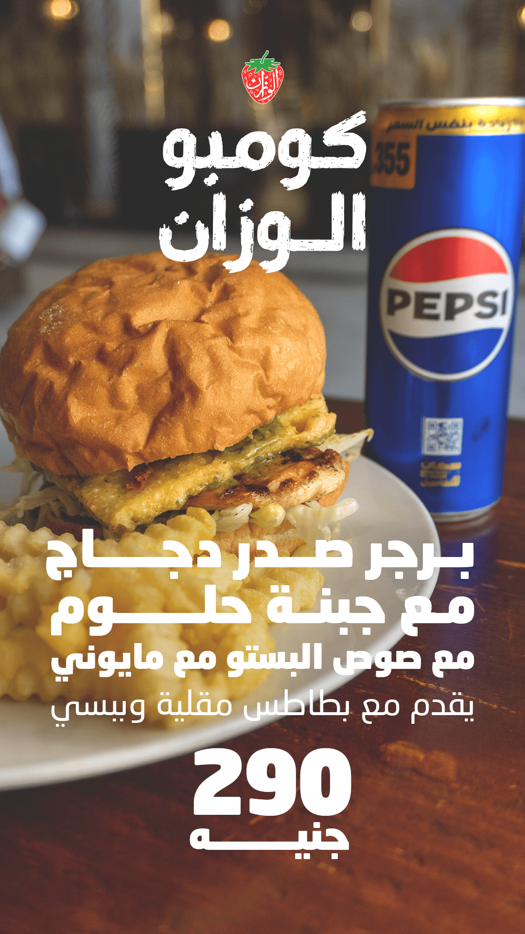 Menu Item 2