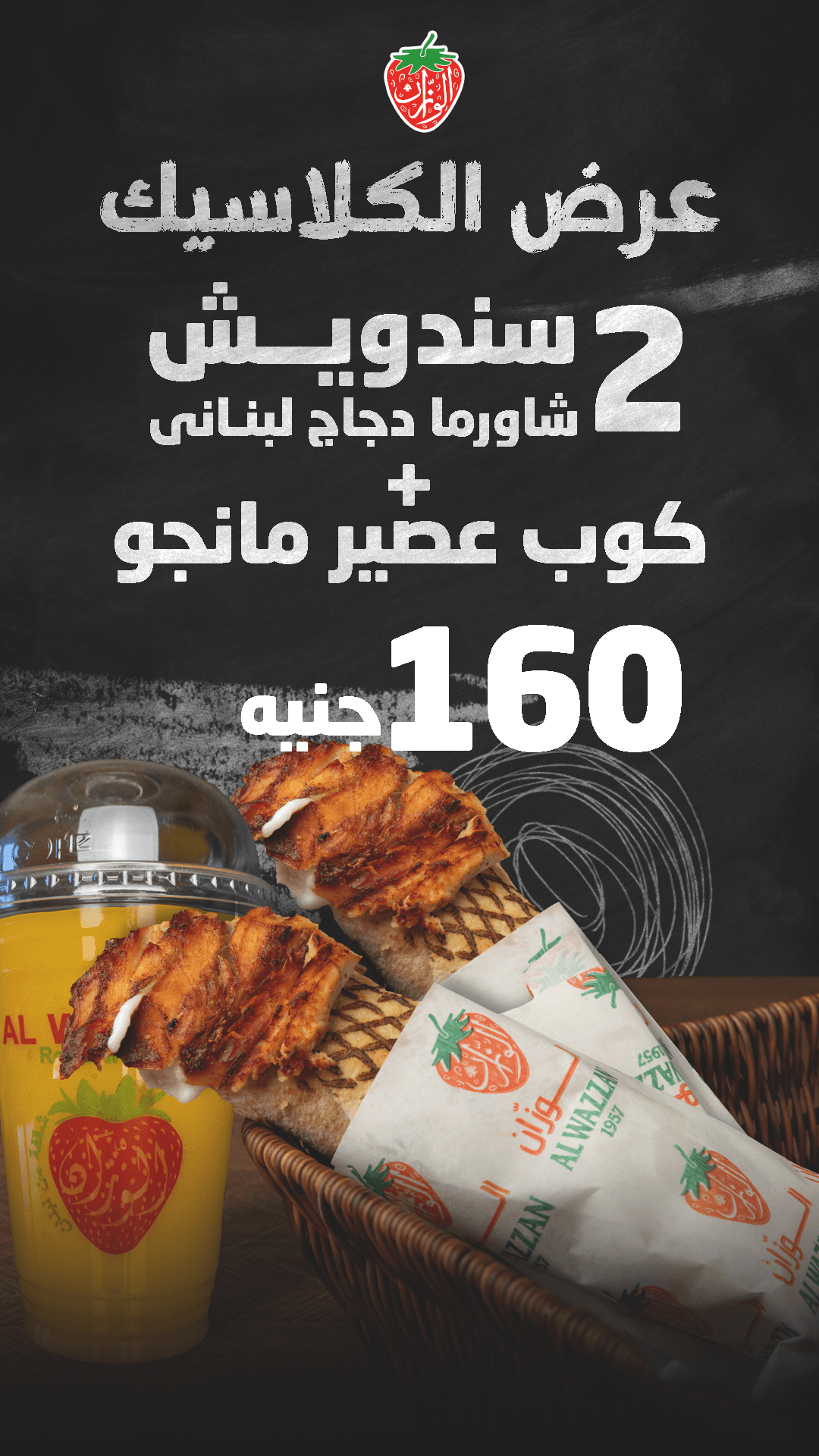 Menu Item 3