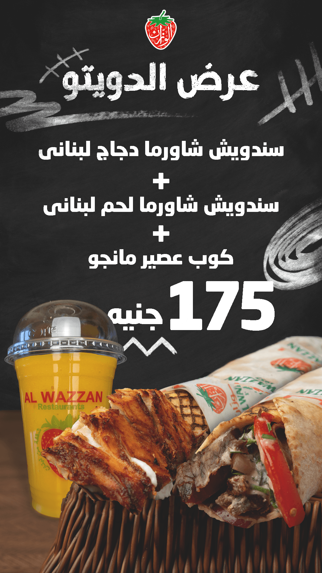 Menu Item 5