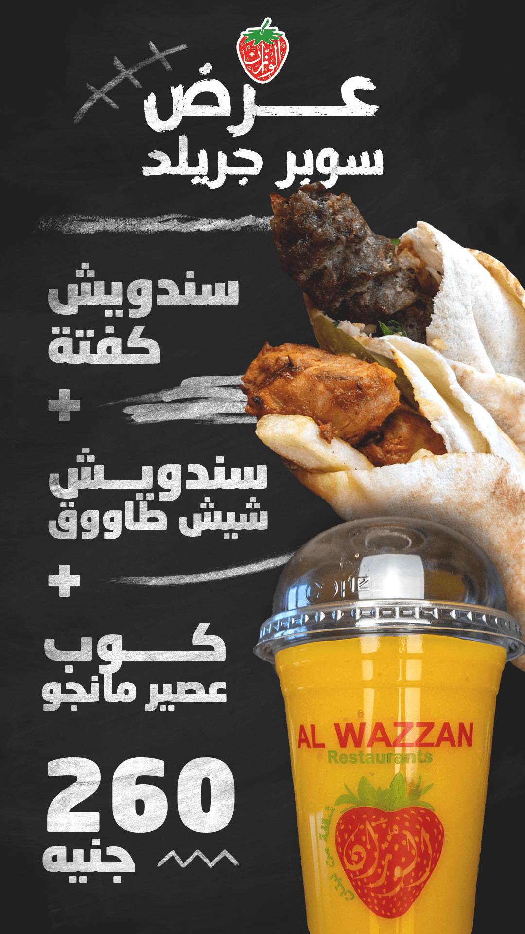 Menu Item 5