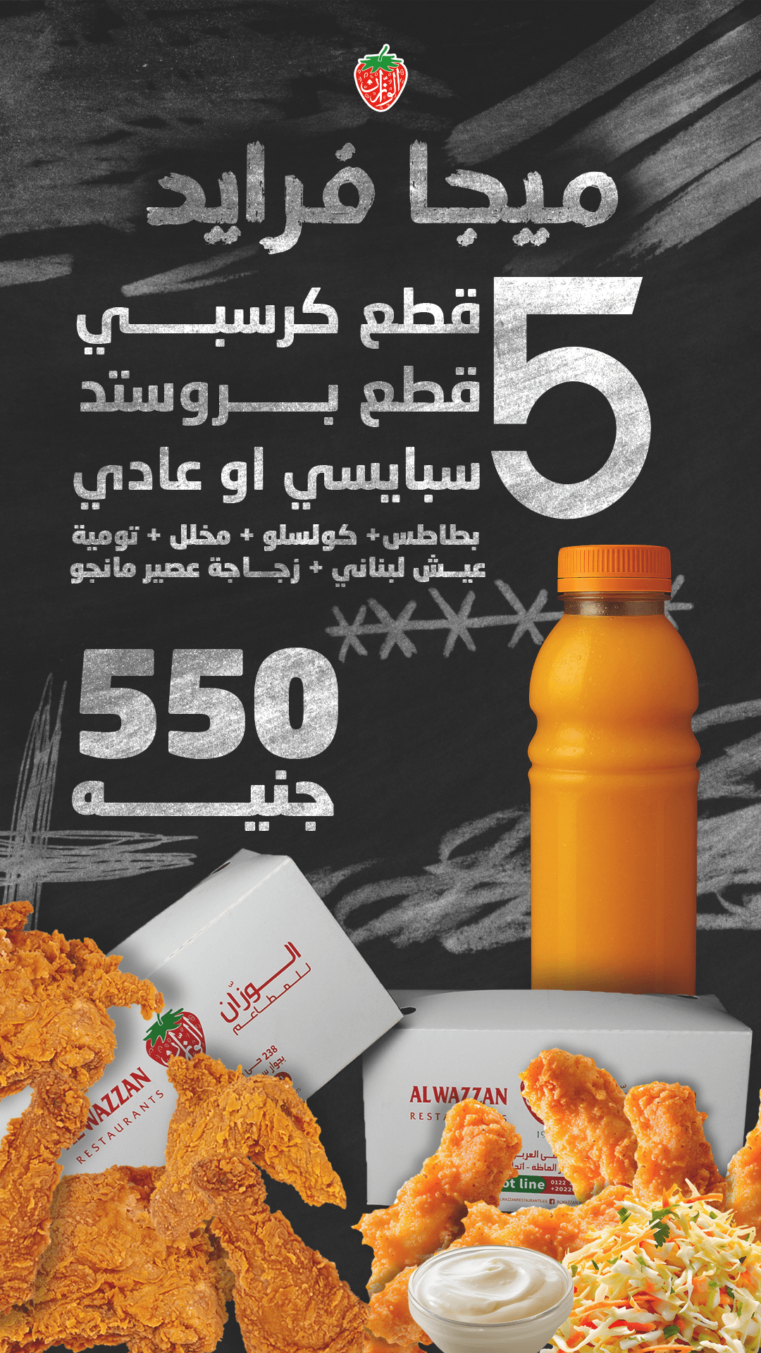 Menu Item 5